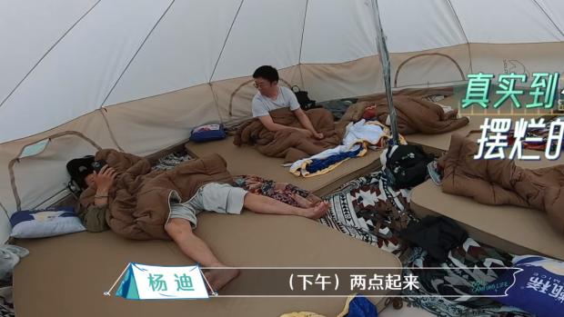 陈伟霆|从不和人同睡一屋，陈伟霆用被子蒙住头，杨迪：那你结婚怎么办？