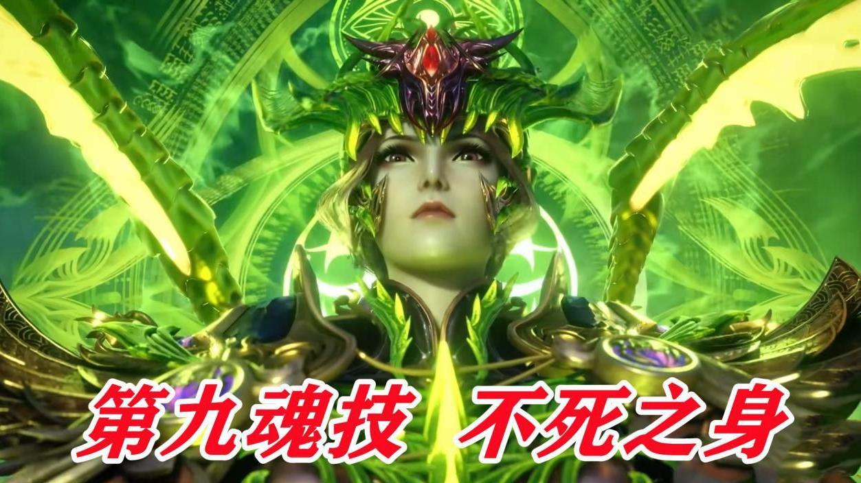 封号斗罗|封号斗罗为何不常用第九魂技？身为最强技能，实际上却很尴尬