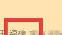 上海男篮|周琦福建隔离！凤凰队队友特意去特训，上海队已经抢先辽篮一步？
