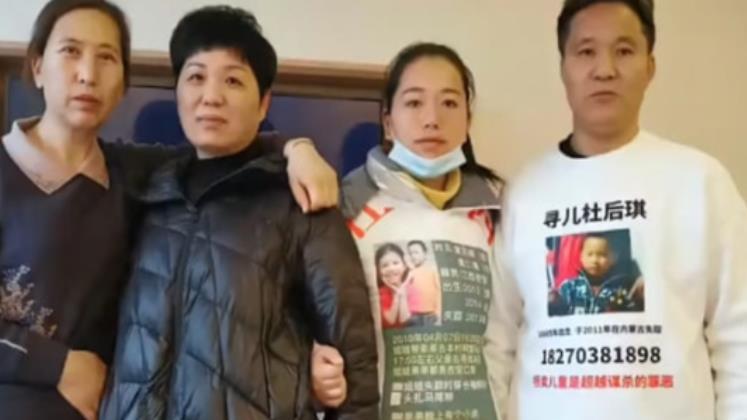 米奇|有进展了！曝小米奇买家堂哥爆料孩子下落，杜爸爸寻子多年太心酸