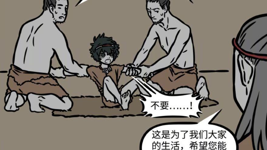 白泽|非人哉：人类的战争伤了白泽的心，难怪他后面大隐隐于市了