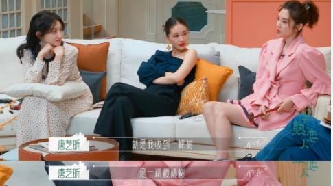 唐艺昕|这对离了就真不相信爱情了！