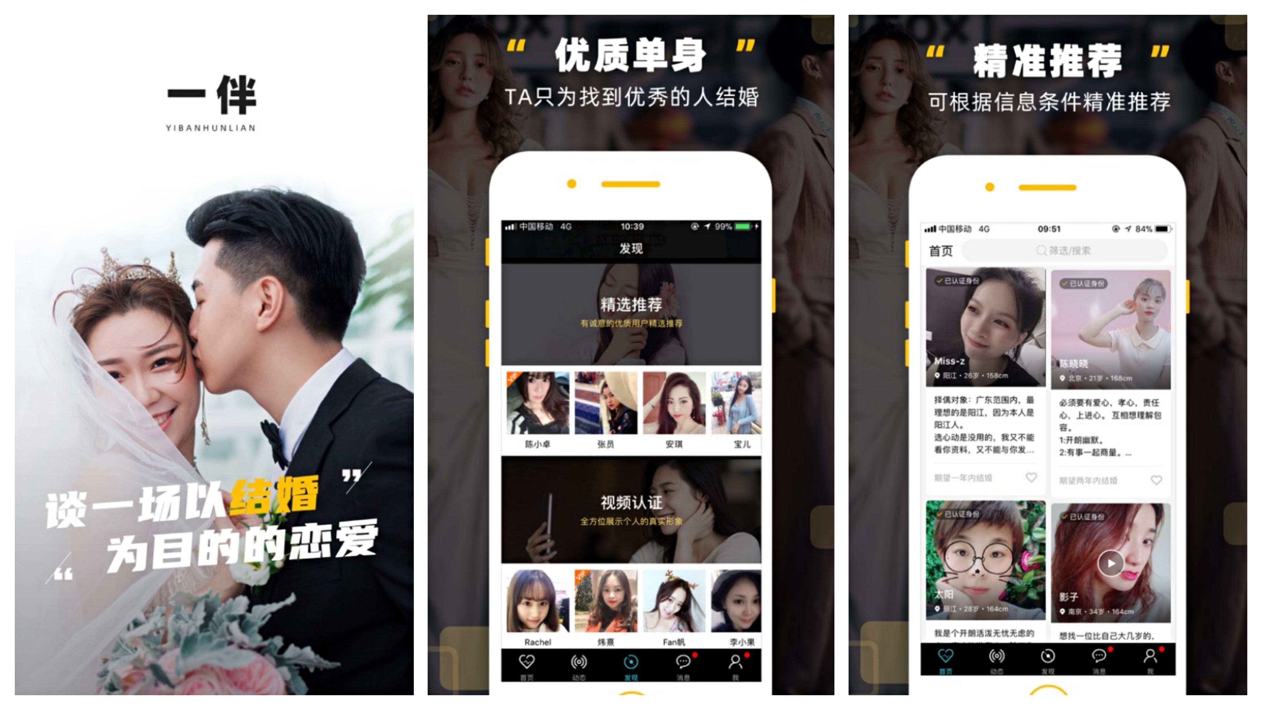 acgn漫评|实用、宝藏又治愈的A PP！