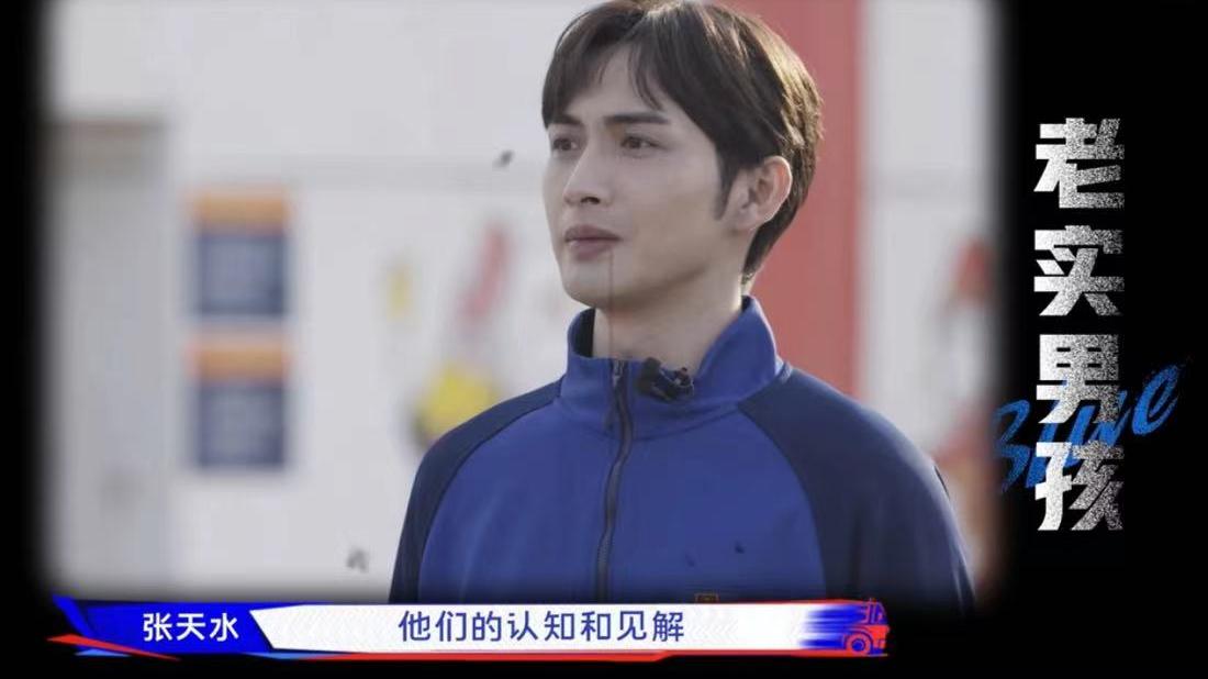 张彬彬|张彬彬参加节目进行消防人员训练，因为太紧张，被训了很多次