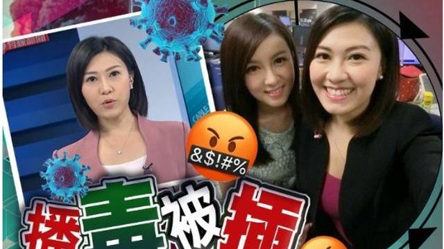 李沁|前TVB主持李文欣确诊！有症状后不休息，连续3天带病上班惹众怒