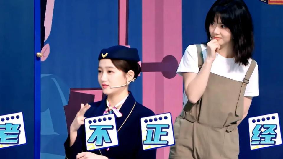 谭松韵|王牌这期，白敬亭和谭松韵比较安静，没人cue不会特别主动