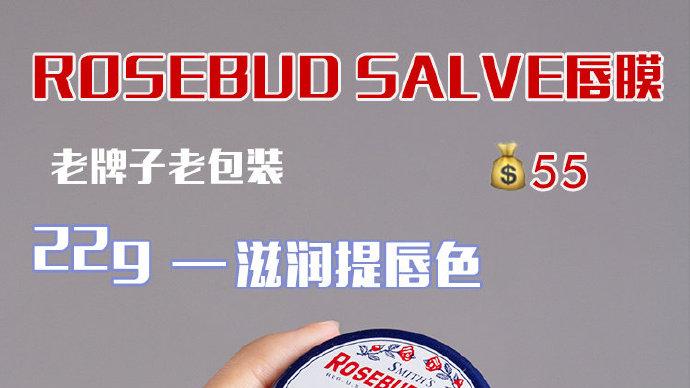 运动 8款超高性价比的唇膜测评！再也不用担心嘴唇干裂爆皮了。