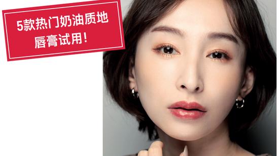 润唇膏 包包里的唇膏该怎么选？10款爆火唇膏全方位测评