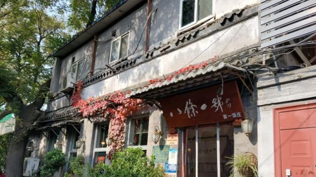 |北京藏在胡同里18年的馆子，2个名人称赞，客人结账时反复确认