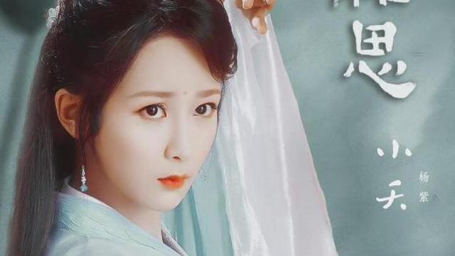 郭德纲|杨紫又一部新剧在筹备中，帅气男主比她小一岁，网友：坐等追剧