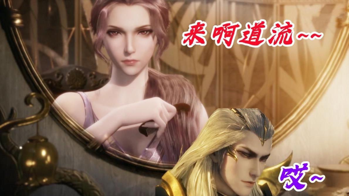 |斗罗粉丝的奇怪问题，尘心再次断臂升级，唐三凭什么代表正义？