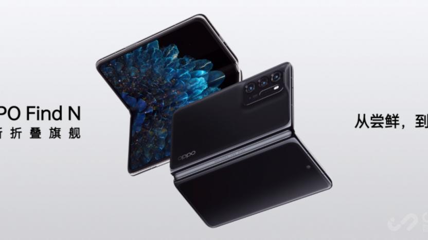 折叠屏|OPPO两款折叠屏新品将至，这回卷得好看了！