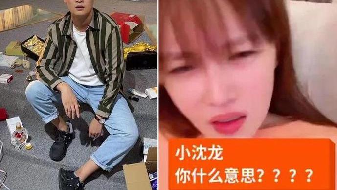 小沈龙|小沈龙确实够嚣张：一点师父面子都不顾及，直接把球球公开给怼了