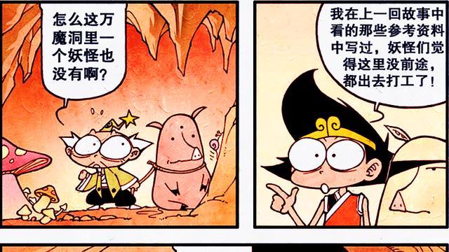 灌篮高手|月光宝盒里有什么？帝哥揭晓谜底，为此上刀山下火海到底值不值？