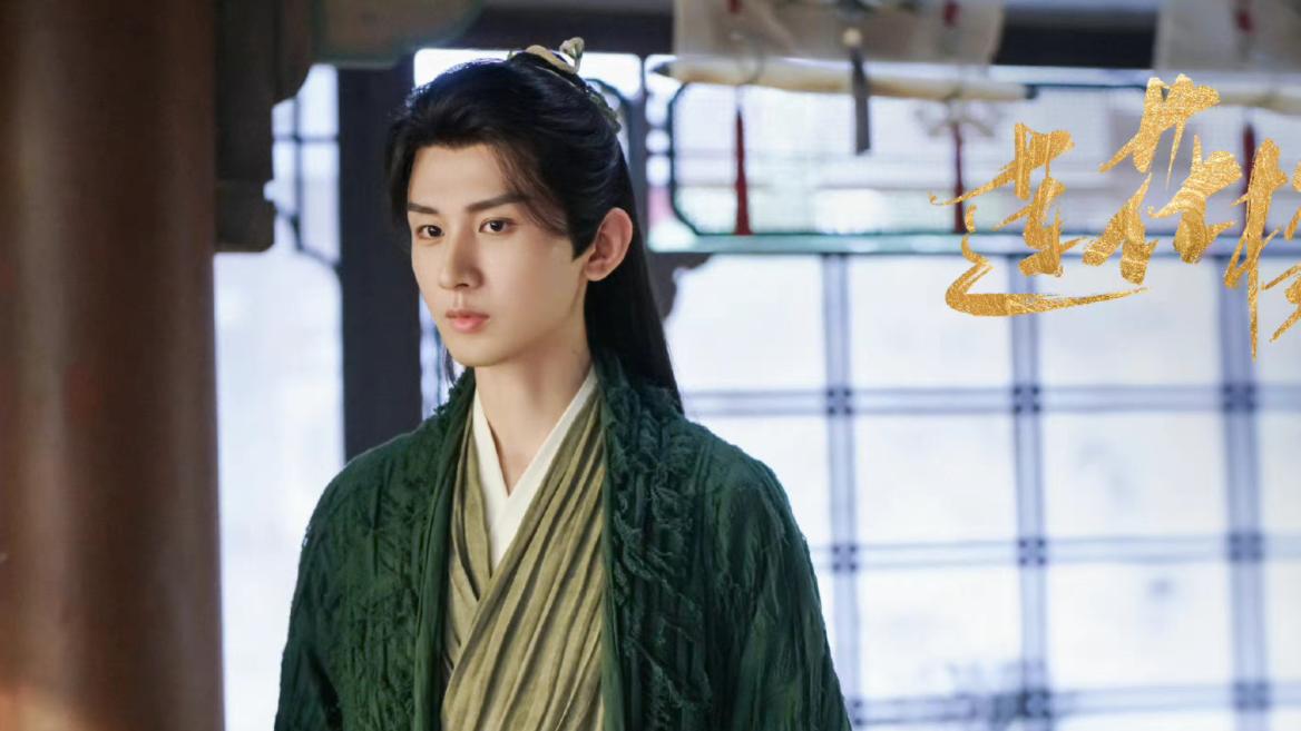 成毅|成毅、曾舜晞、肖顺尧新剧开机，期待李莲花、方多病齐破江湖秘闻