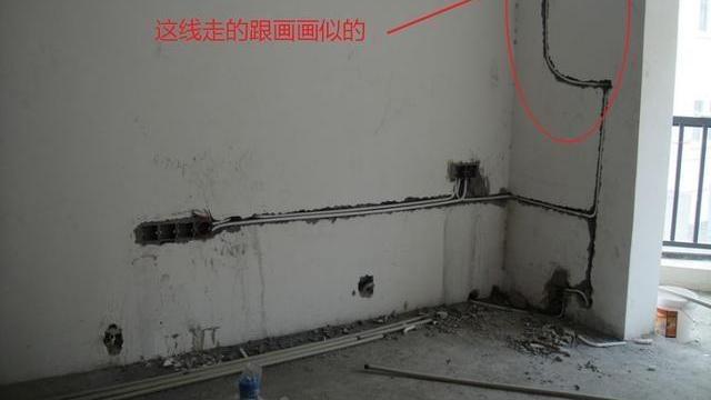 第一次见这么丑的水电走线，可老师傅都说好，有被坑吗？