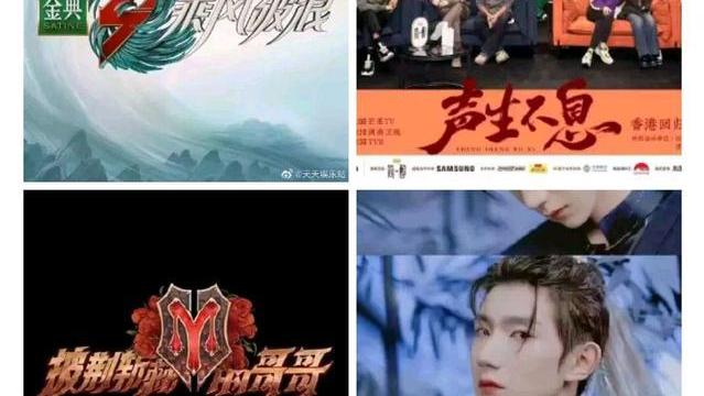 披哥2|《披哥2》再爆新名单，爆料者称最终确认名单，将于本月月底录制