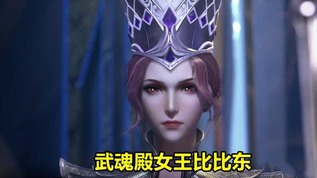 比比东|斗罗大陆：两大帝国围剿武魂殿，戴维斯+雪崩，比比东：全是渣渣