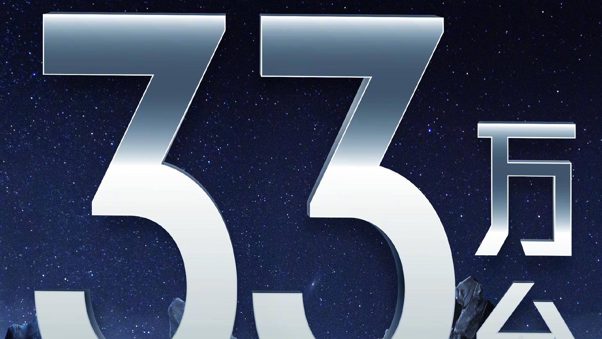 红米手机|国内市场诞生“新爆款”，5分钟卖出超过33万台，仅售2399元起