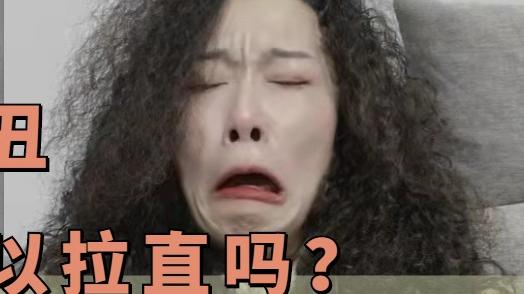 烫发 头发烫得太丑，第二天可以直接拉直吗？了解这三点你就知道怎么做