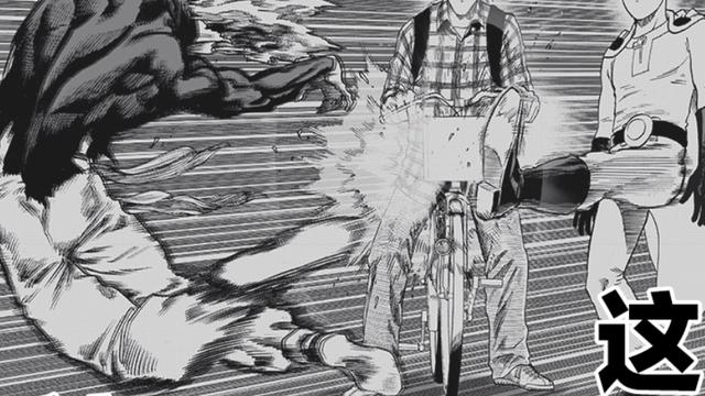 埼玉|一拳超人：埼玉发怒，饿狼再度被击败，他的记忆彻底恢复