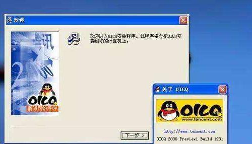短视频|降薪！裁员！来自腾讯的“金饭碗”，也将要“保”不住了？