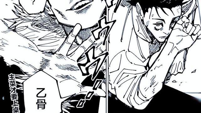 车田正美|咒术回战第177话情报：三方大乱斗，乙骨开始认真，里香终于参战