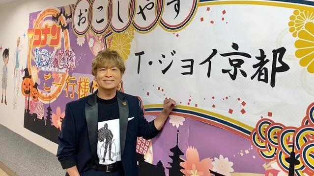 名侦探柯南|名侦探柯南：声优们出席M25舞台纪念，古谷彻cos狼人，山崎扮白猫