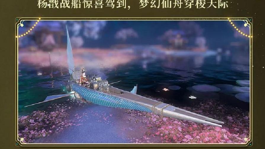 acgn漫评|新倩女幽魂：“身高不够，头饰来凑”，仙家发饰好评