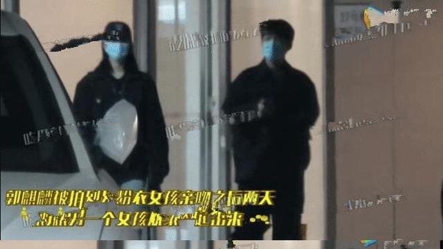 郭麒麟|郭麒麟发文怼狗仔，街边拥吻是错位，与同出门女子也不是恋爱关系