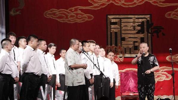 郭德纲|郭德说皇帝才睡7平米的房间，有人非要120平米的卧室，别当暴发户