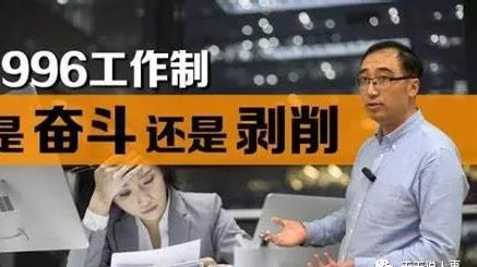 涨停|\职场摸鱼\到底是\谁\生病了（中）-开机混底薪是谁的错