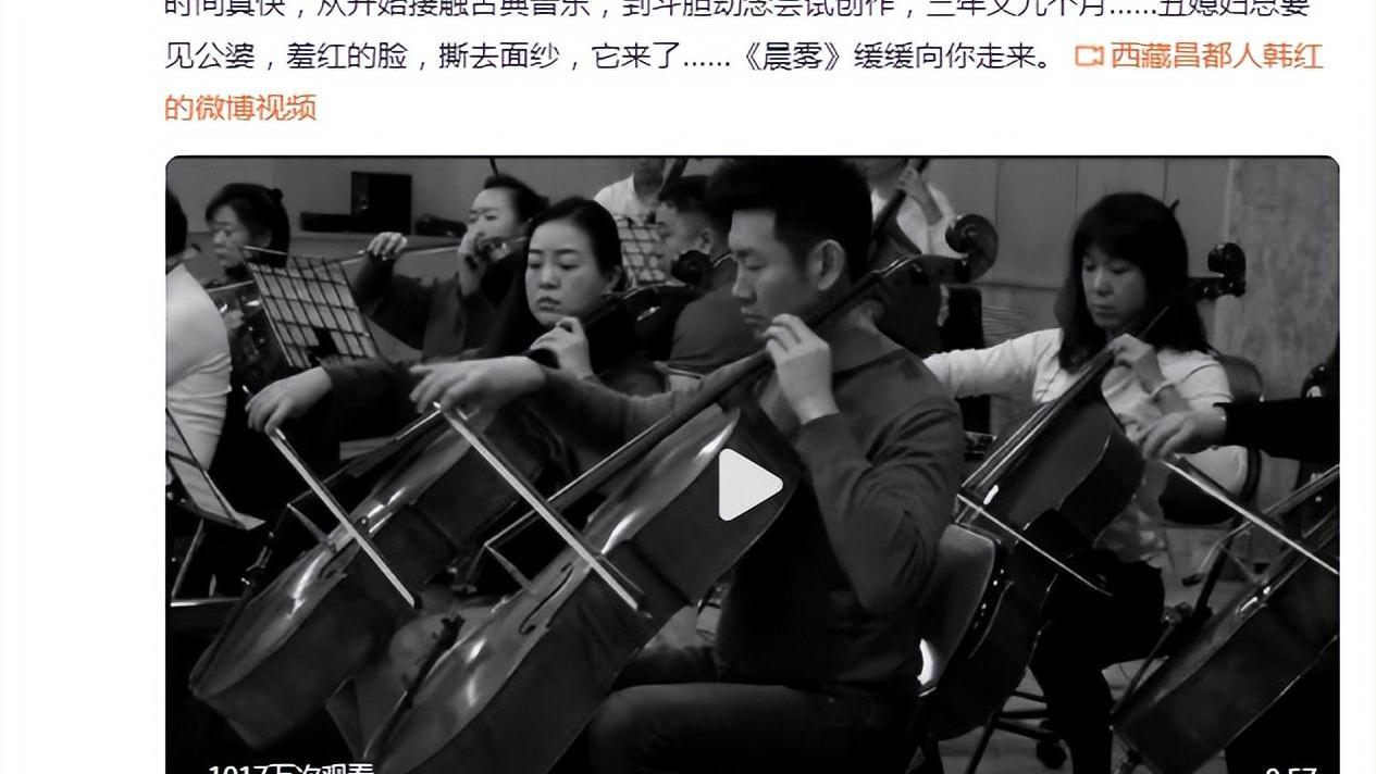 韩红|韩红发新歌，王一博化身小迷弟打call，韩老师亲切称其为一宝