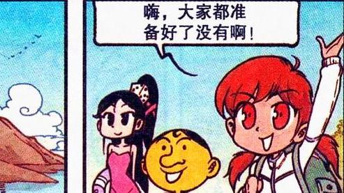 漫画|俊男靓女“海中畅游”，既有女神相伴，又有鱼娘作陪，奋豆爽翻了