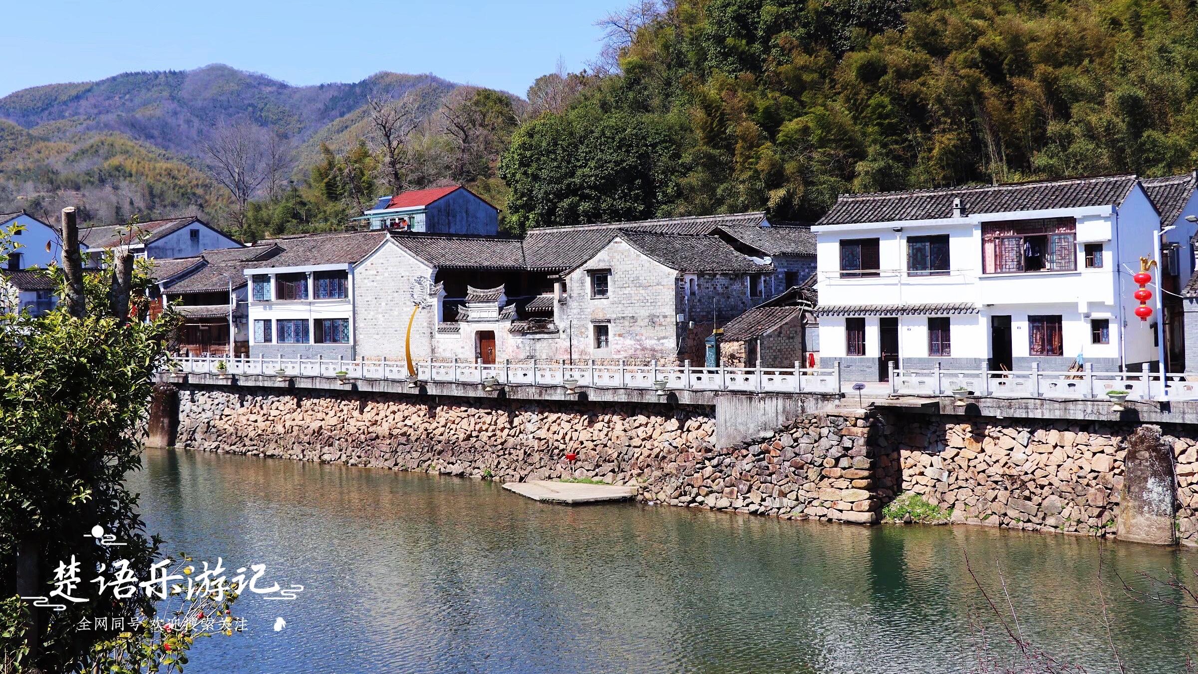 宁波|宁波大堰镇有一个古村落，毗邻“宁波小婺源”，青山浅溪风景秀美