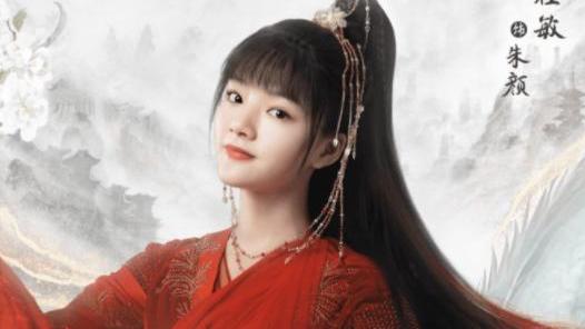 沉香如屑|《沉香如屑》持续预热，肖战《玉骨遥》审核再次完成，播出不远了