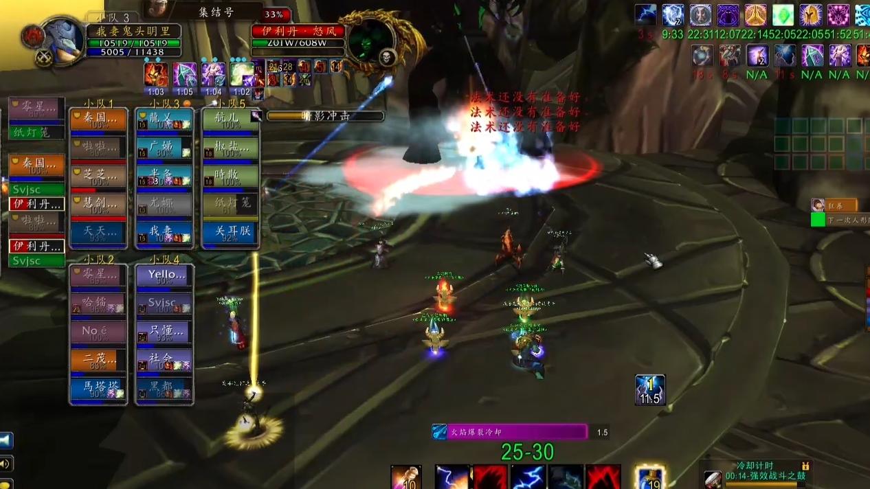 魔兽世界|魔兽世界TBC：治疗职业BIS装分析，一件饰品被疯抢，奶骑地位尴尬