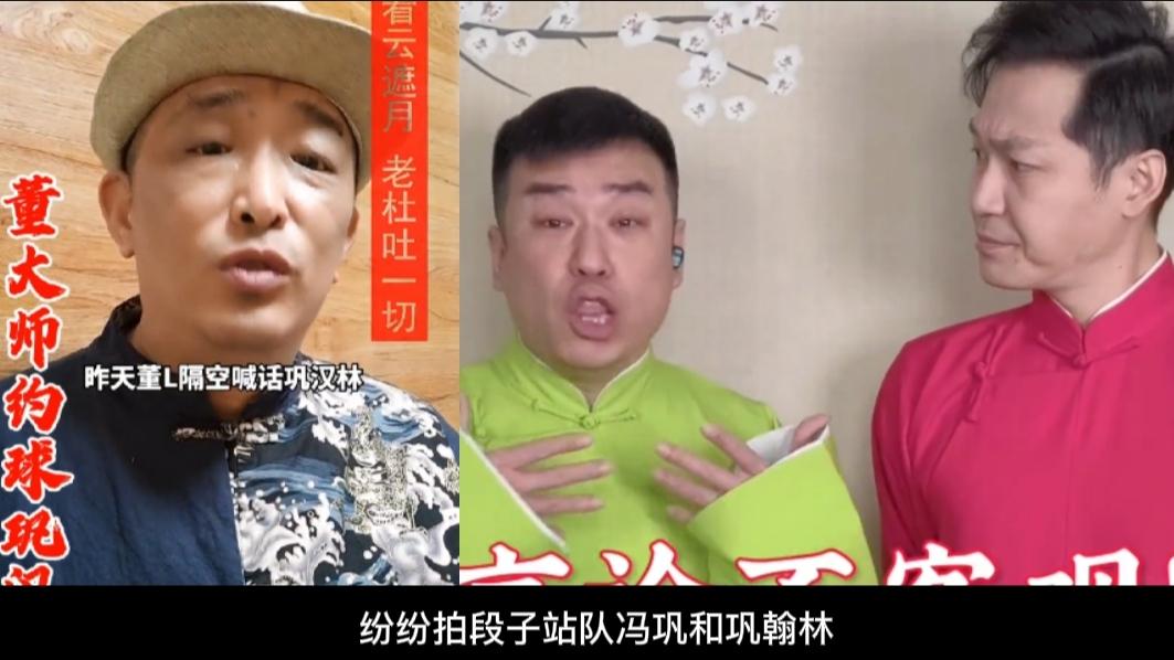 董路|董路慌了！言论再惹众怒，赵本山也牵扯其中，内情人爆料大快人心