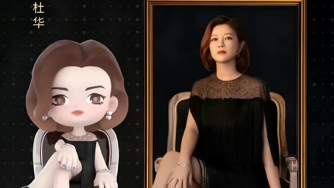 杜华|好好笑！乐华家族手办盲盒，大隐藏款是王一博，小隐藏居然是杜华