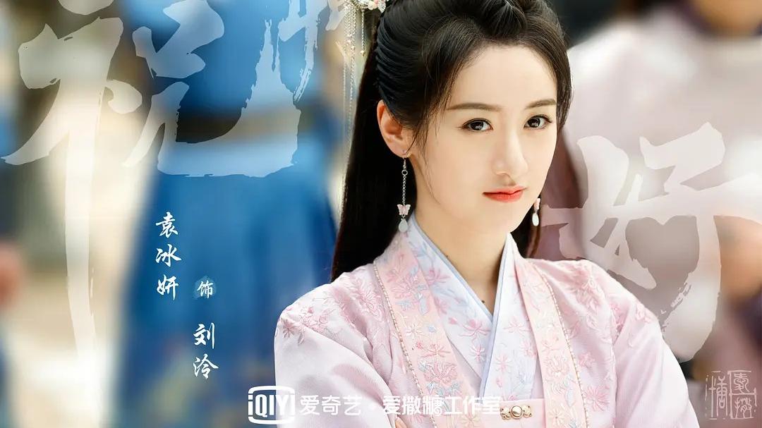 关晓彤|祝卿好：广平王不是好人，但两点说明，他对女儿冷漠也是一种保护