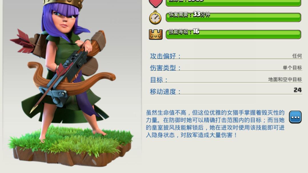 漫威|部落冲突：2个可以从低本一直玩到高本的流派，怎么选择看你自己