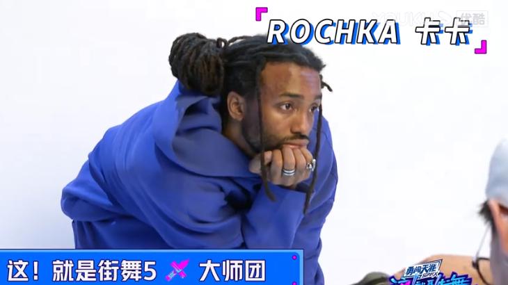 这!就是街舞|《街舞5》大师团集结，看完嘉宾阵容，去年夏天那股热血又回来了