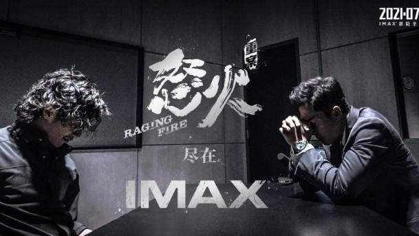 警察|《怒火重案》影评：善有善报，恶有恶报，不是不报，只是时候未到