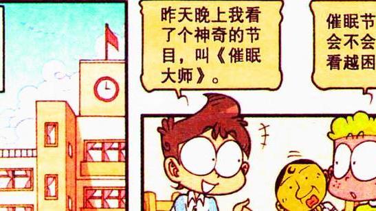 阿星|奋豆“口无遮拦”变成“幸运转盘”，阿星：兄弟，自求多福吧！