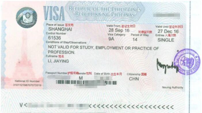 奉节|在菲律宾9A旅游签证可以在移民局续签几次