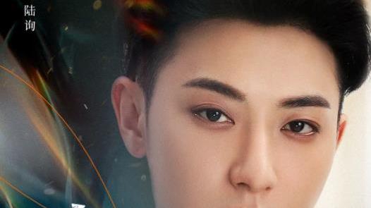 黄子韬|黄子韬新剧一片差评，网友弃剧的理由太一致，心酸又好笑