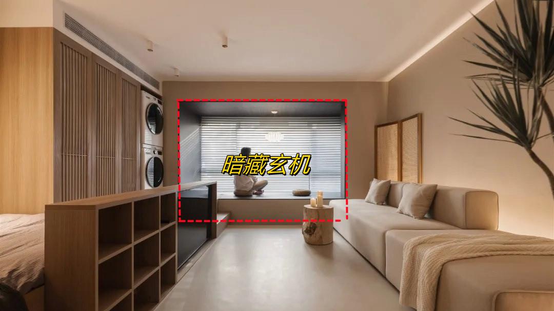 这4个小户型神设计太逆天了，阳台包进客厅打榻榻米，功能立马翻倍