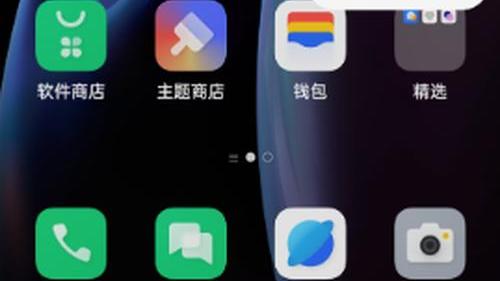 荣耀3|Reno7 Pro这台手机说实话，颜值真的挺高