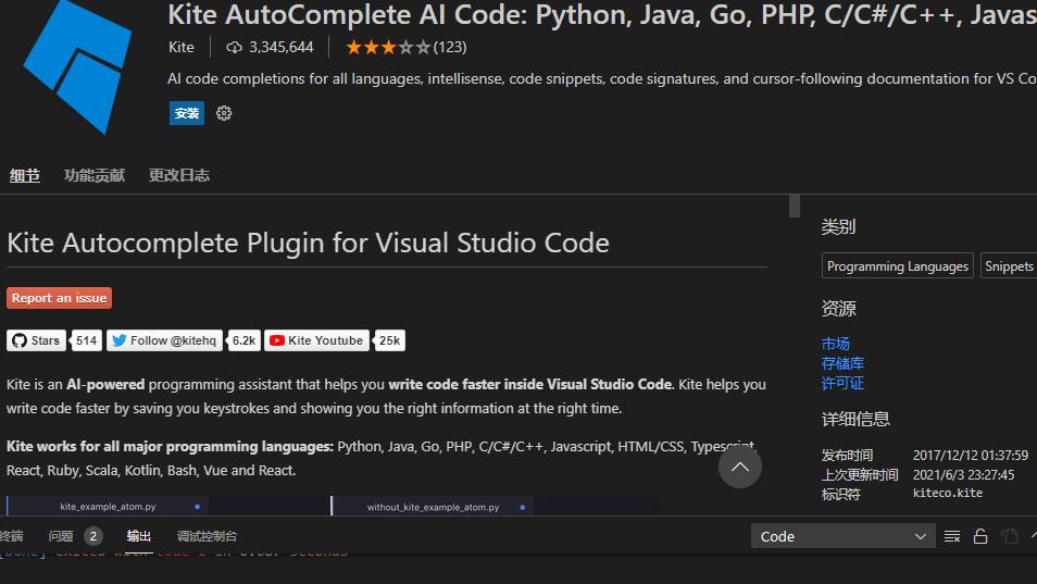 工业互联网|此AI带给你远古级代码自动补全的快乐；缺点也明显：占内存