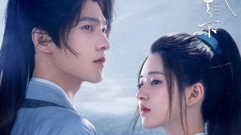 且试天下|等了15年，一开播就被骂？